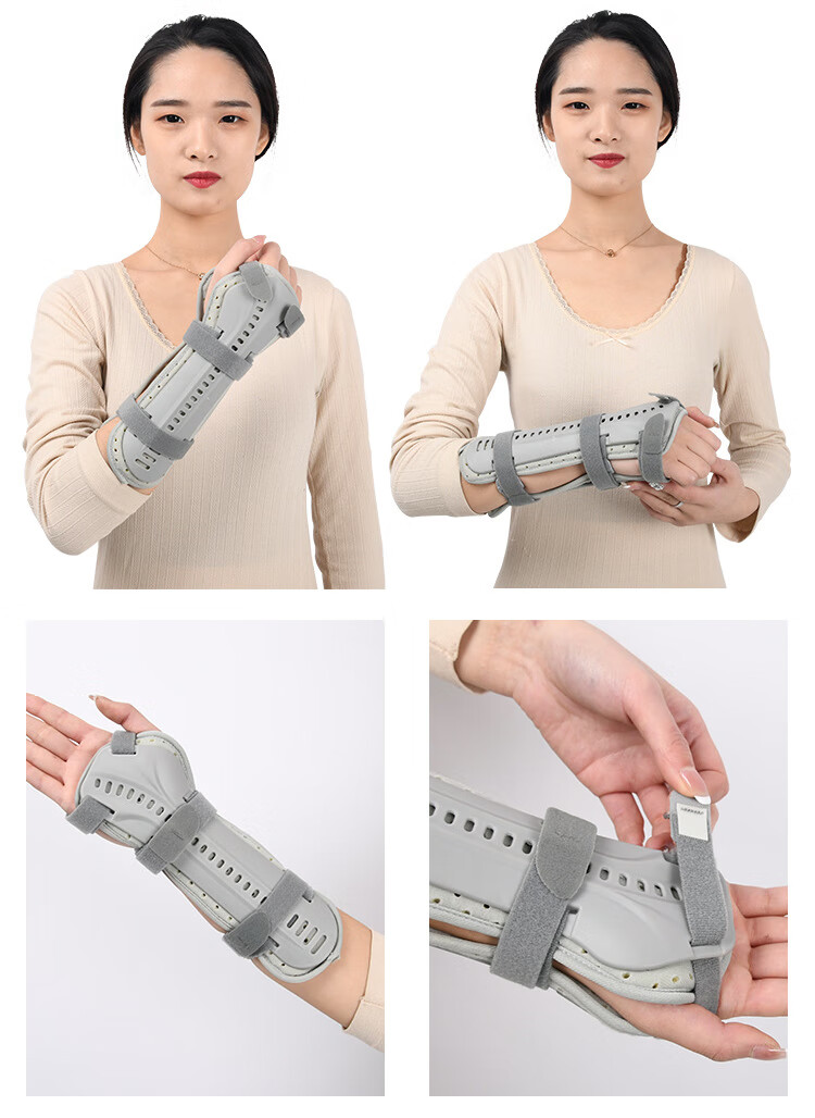 手臂前臂护腕手腕桡骨折固定夹板扭伤护具吊带管综合症腕关节支具左手
