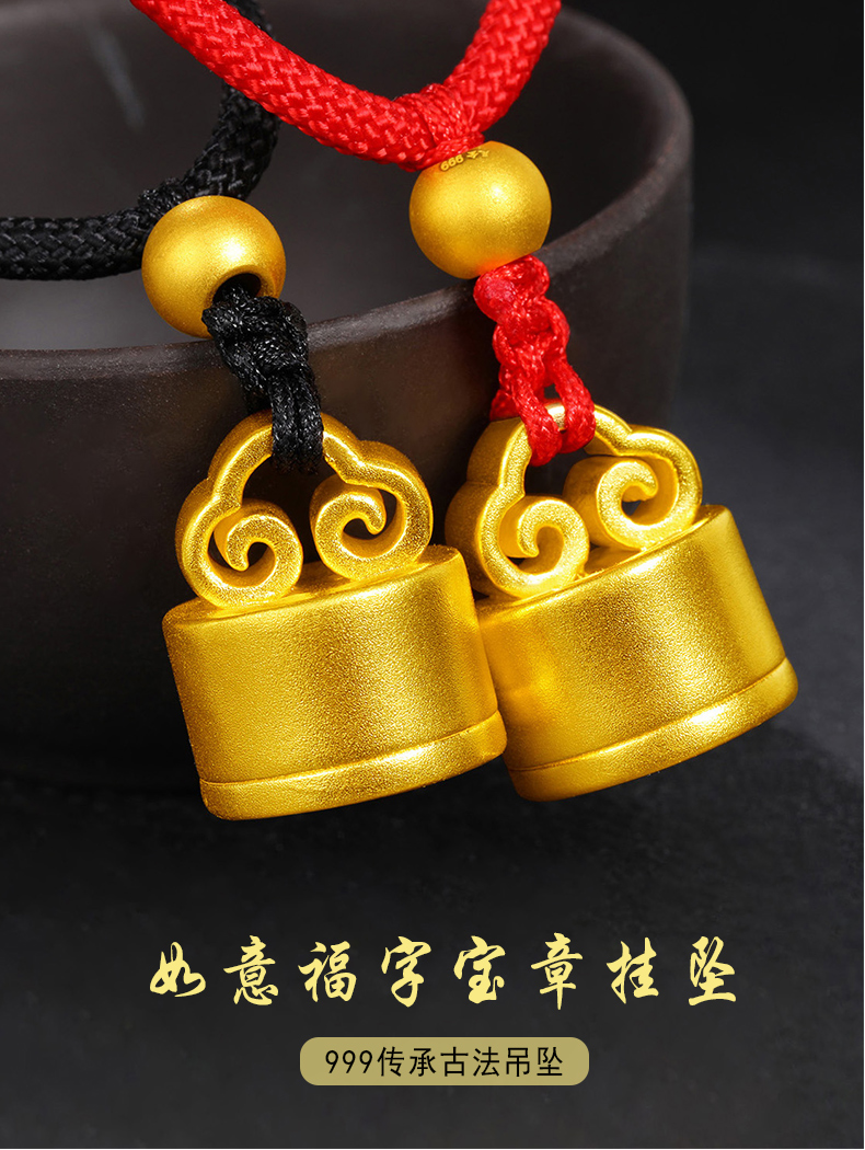 韩大福黄金吊坠男古法传承足金9999如意宝章真金吊坠情侣款按克金印章