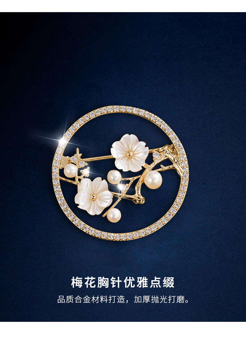 晓色梅花胸针小众衣服别针胸花女配饰高档精致2021年新款潮胸扣送女友