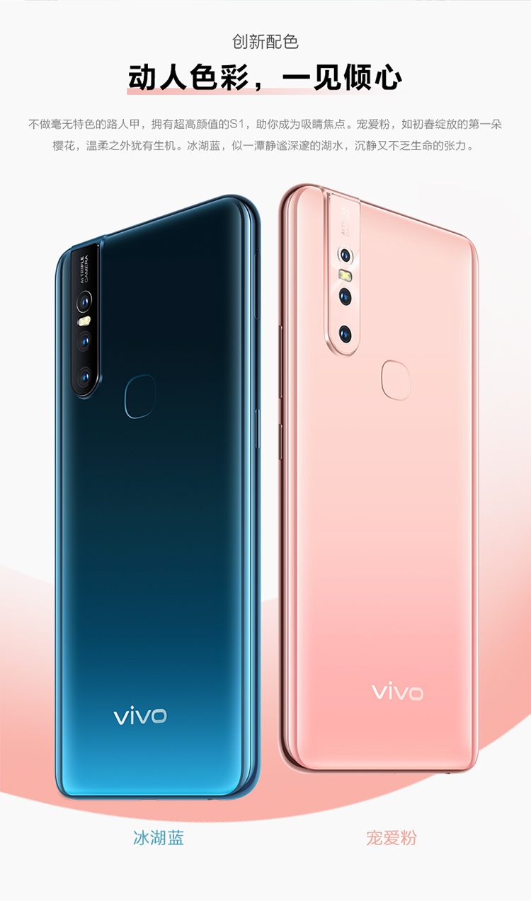 vivos1手机参数图片图片