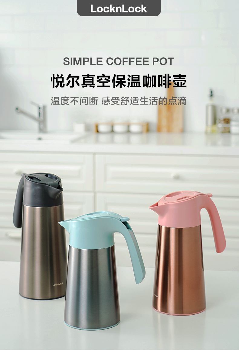 乐扣乐扣(lock&lock) 不锈钢保温壶保温瓶大容量热水瓶暖壶暖瓶雅致