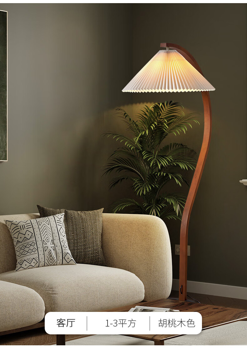 科范侘寂风复古vintage百褶落地灯日式客厅沙发中古ins卧室实木立式灯