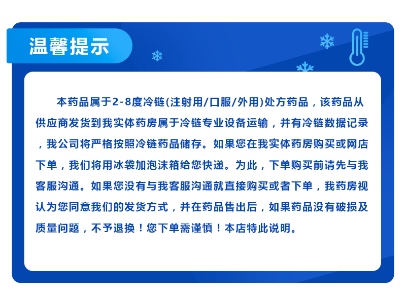 恩经复注射用鼠神经生长因子18μg9000u1瓶10支装