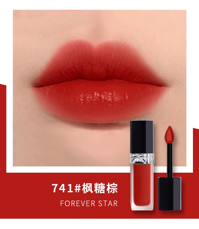 626轻盈显色持妆口红唇膏节日礼物礼盒套装 558#玫瑰棕【图片 价格