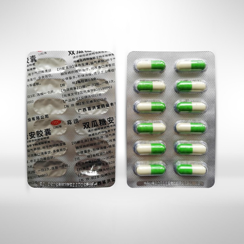 葛洪 双瓜糖安胶囊36粒*5盒 清热生津 益气养阴 糖尿病的辅助治疗