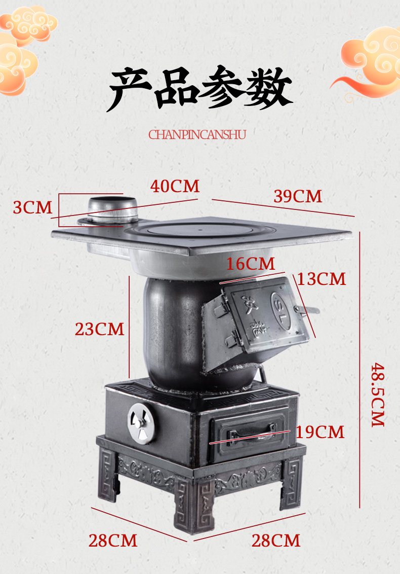 取暖爐農村家用室內取暖爐煤炭老式煤爐節能柴火採暖火爐燃煤燒柴爐子