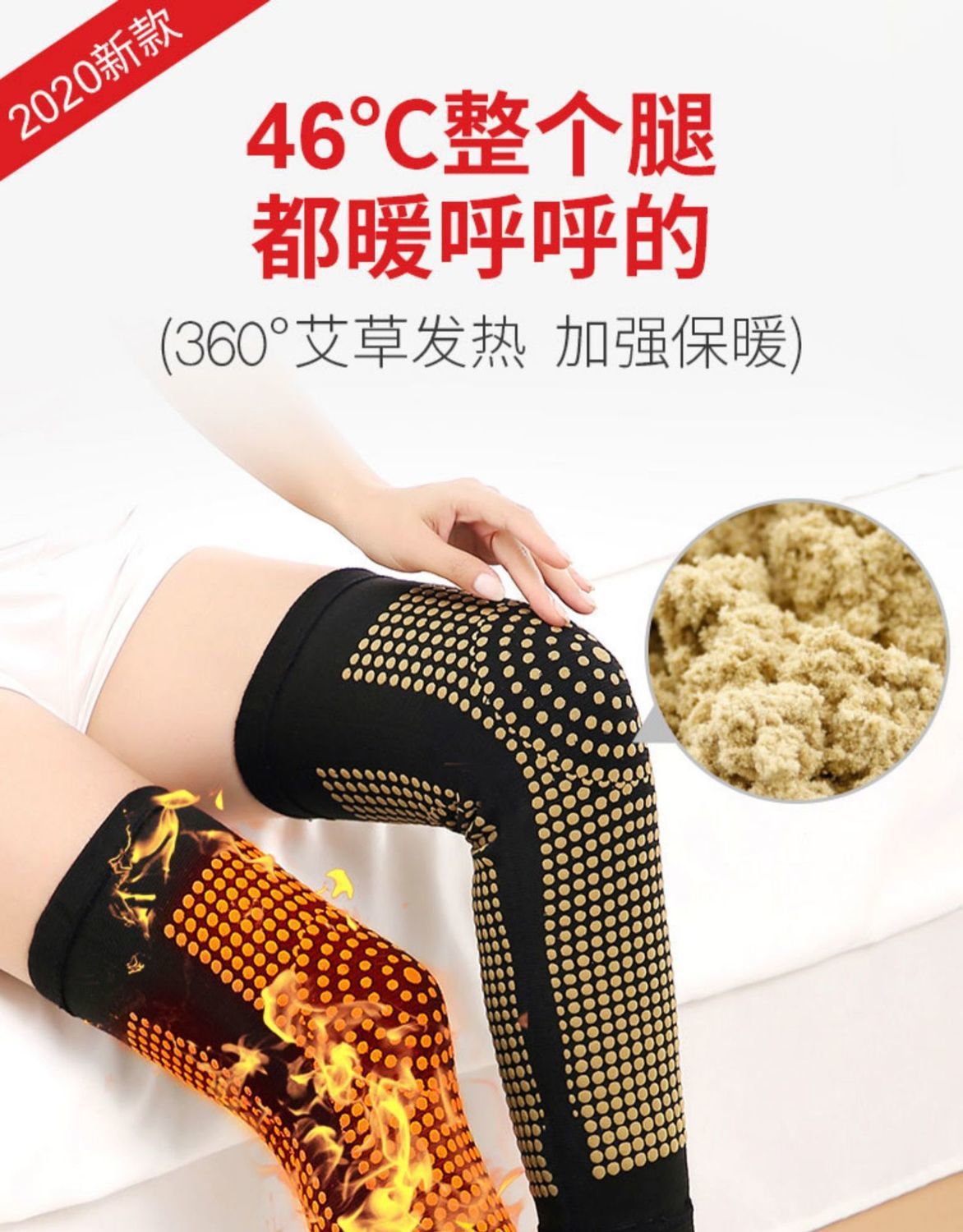 卡思诺冬季自发热艾草护膝艾灸理疗男女保暖护膝老寒腿防寒护腿膝盖