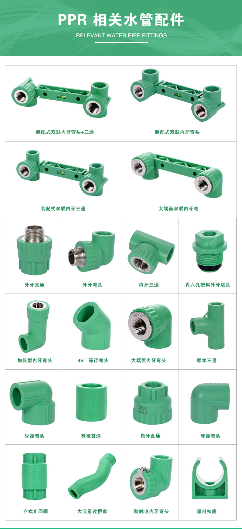 60升级版桐油日丰管ppr水管配件阀门dn15dn20dn25闸阀止水阀黄铜