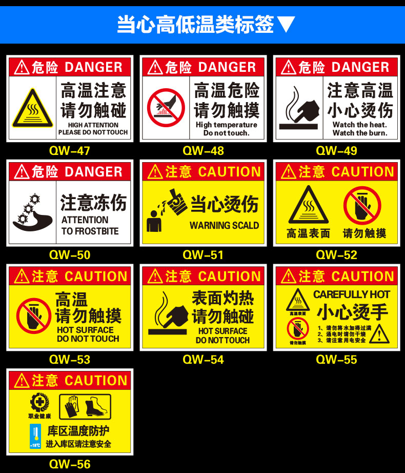 凌貴當心觸電高壓有電危險請勿碰撞觸摸請勿攀爬靠近當心電纜小標籤