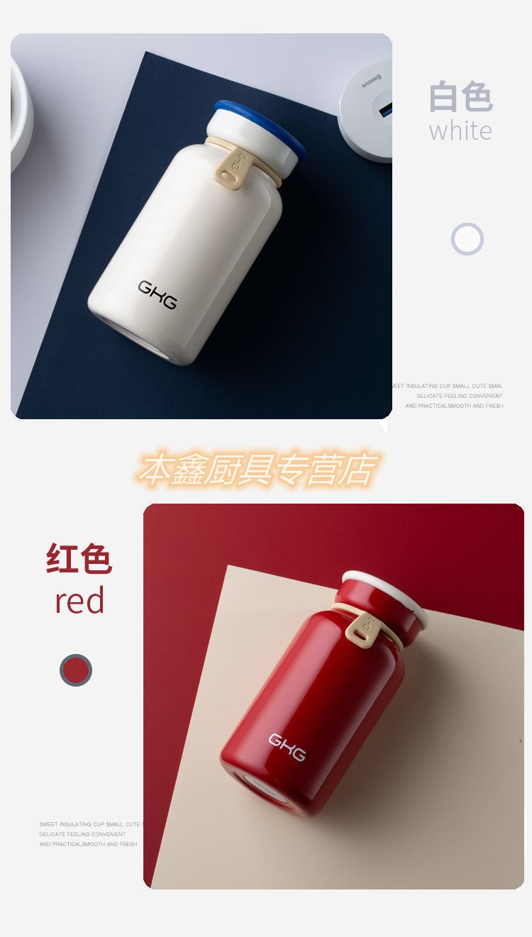 特百惠商场同款佳琪316保温杯女可爱保温水杯便携大肚杯学生迷你随手