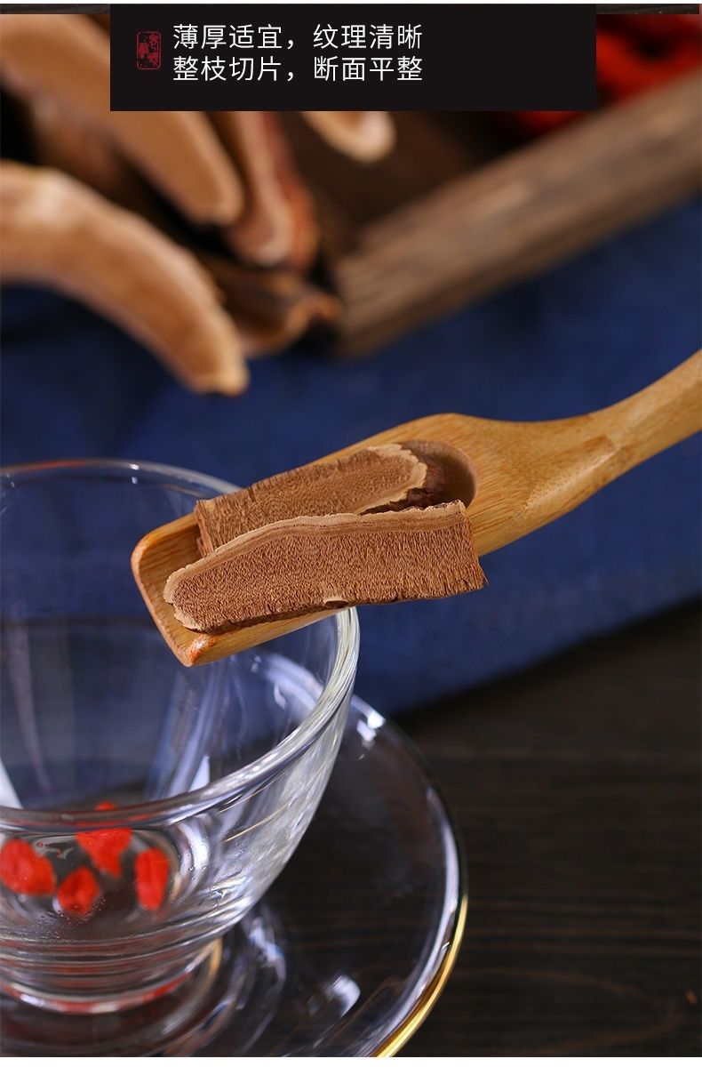 芽斛芝50克官方防伪认证大支切片野生芽斛芝可搭配矴花参芽斛芝50克叮