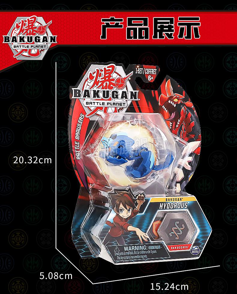 炎龙爆丸bakugan小子钻石独角龙烈火独角龙爆裂变形恐龙蛋球竞技玩具