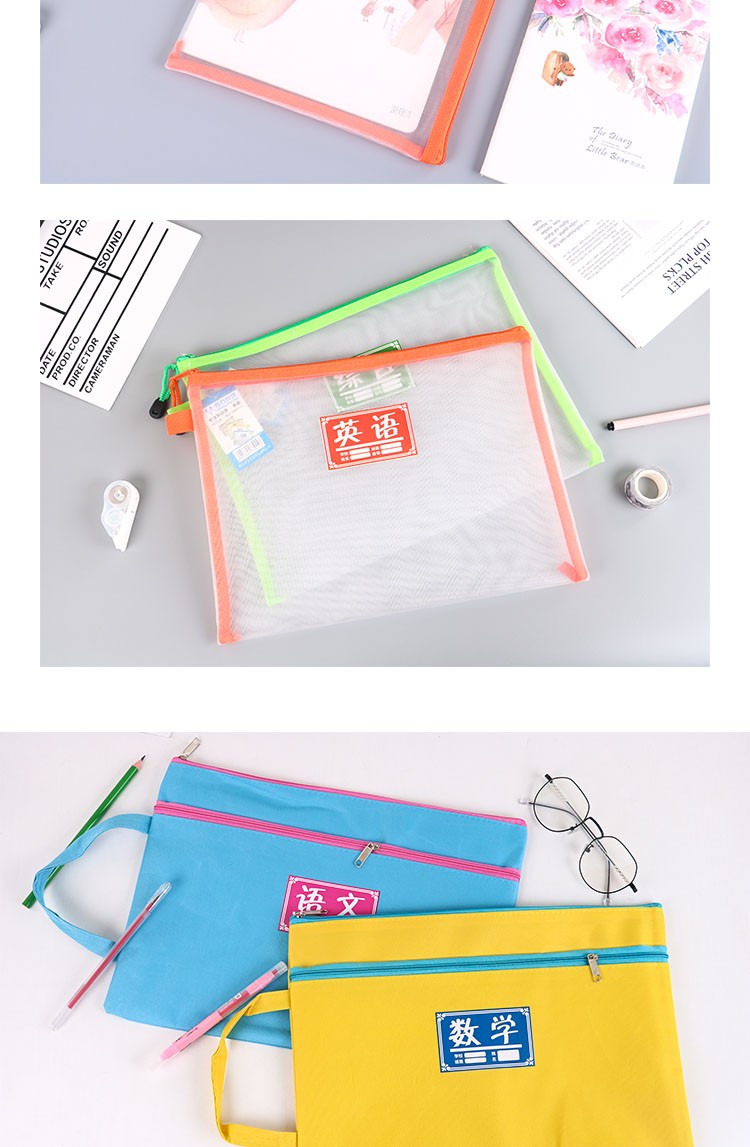 沫礼 学具袋科目分类文件拉链拎书袋女补习补课作业学生手提帆布包装