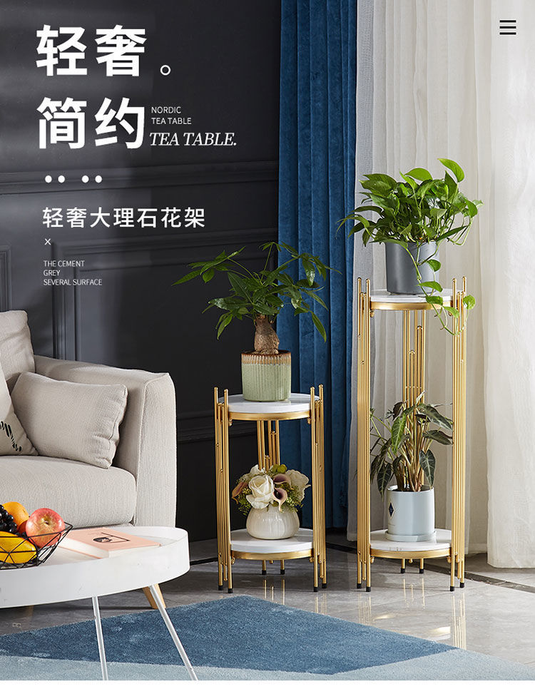 轻奢客厅铁艺多层花架摆件架室内电视柜旁落地大理石花盆架子北欧 60高黑色架子配雅士白大理石