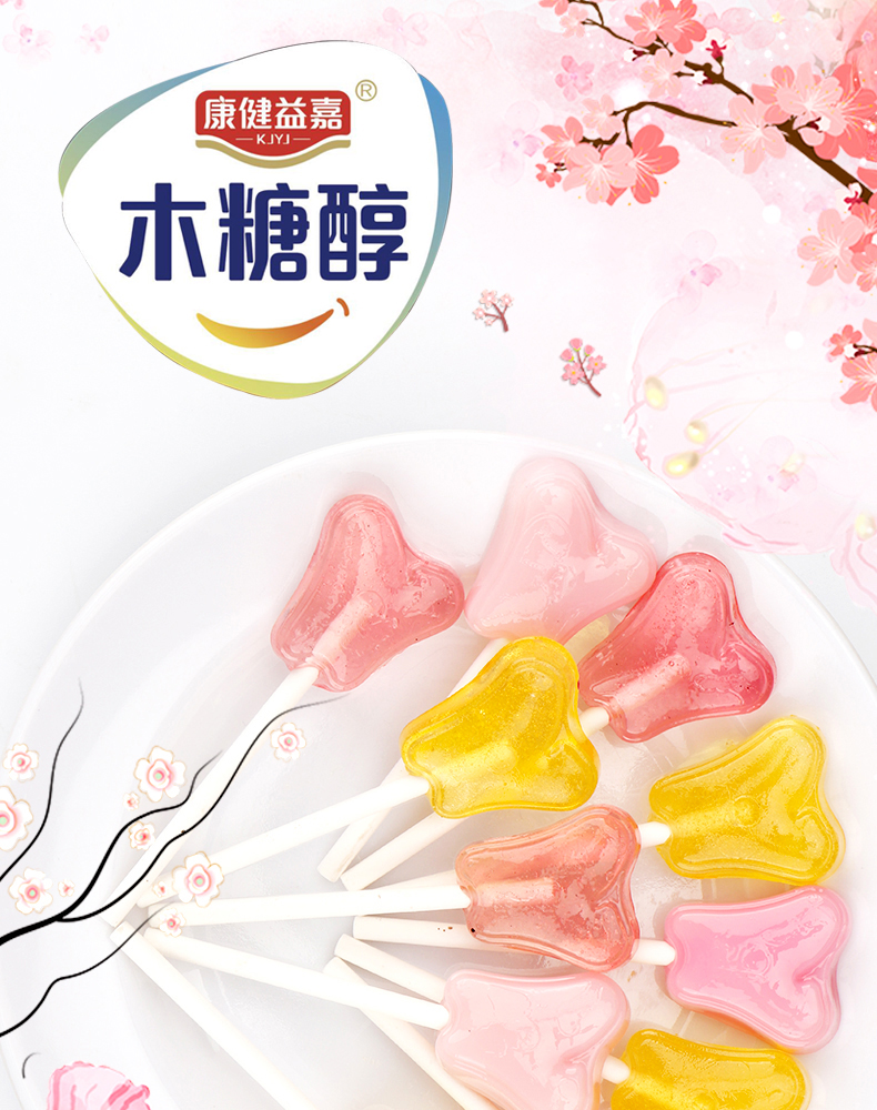 天鹅湖 木糖醇儿童棒棒糖水果味袋装网红糖果独立包装不伤牙齿无糖