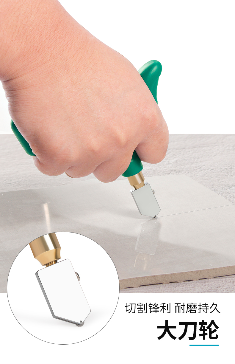 水木风瓷砖刀划刀开界器家用手握式玻璃磁砖地板切割工具厚玻璃神器