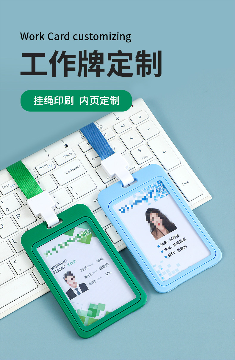 oloey工作牌员工号牌姓名厂牌吊牌胸卡挂设计学生工牌定制透明胸牌