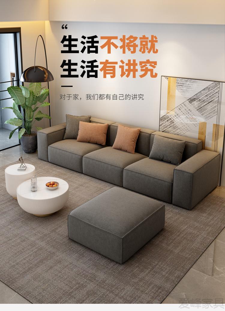 豆腐块沙发网红豆腐块沙发意式极简科技布艺沙发现代简约小户型轻奢