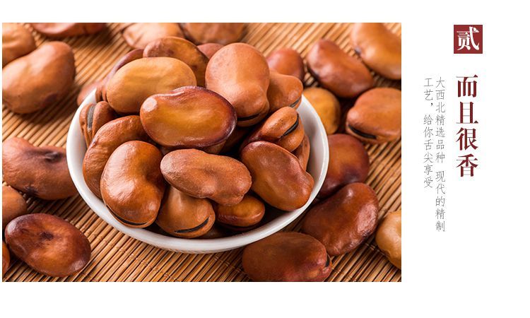 戴永红零食原味铁板蚕豆3283包9包大颗湖南口味休闲炒货小包零食铁板