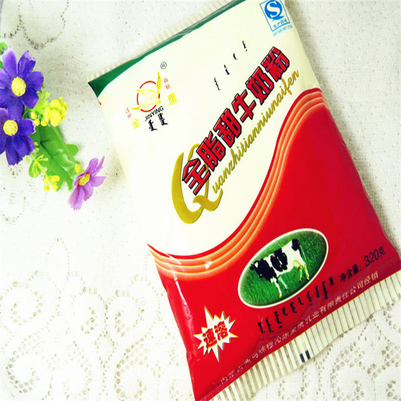 金鹰全脂奶粉 内蒙古金鹰全脂甜牛奶粉老年学生做奶茶酸奶2袋 2袋
