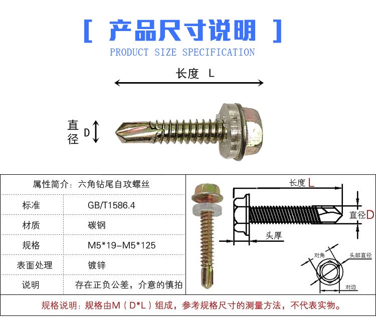 小型燕尾螺丝生产设备图片