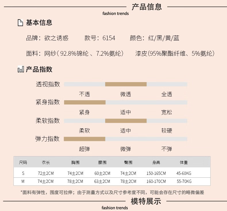 死库水夜店紧身衣高叉泳衣sm角色扮演性用品金色s码建议体重90120斤