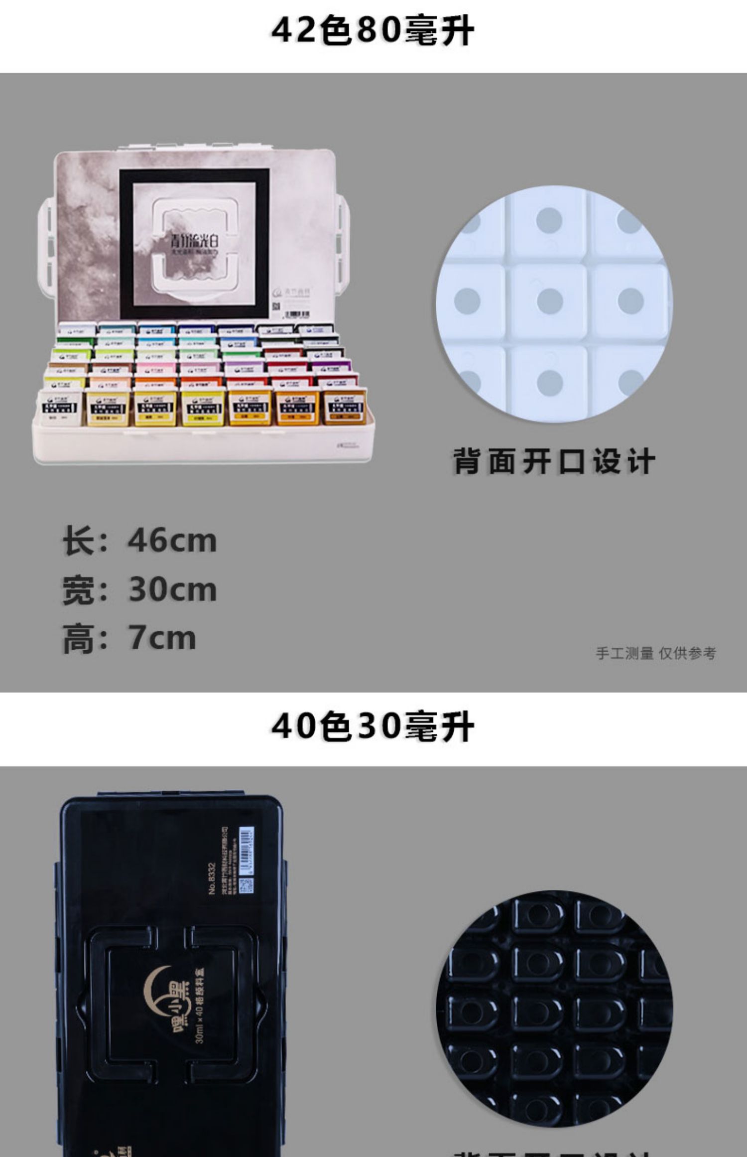 青竹水粉颜料盒小格30/50/80/100ml24色36色42色魔方杯果冻水粉颜料盒