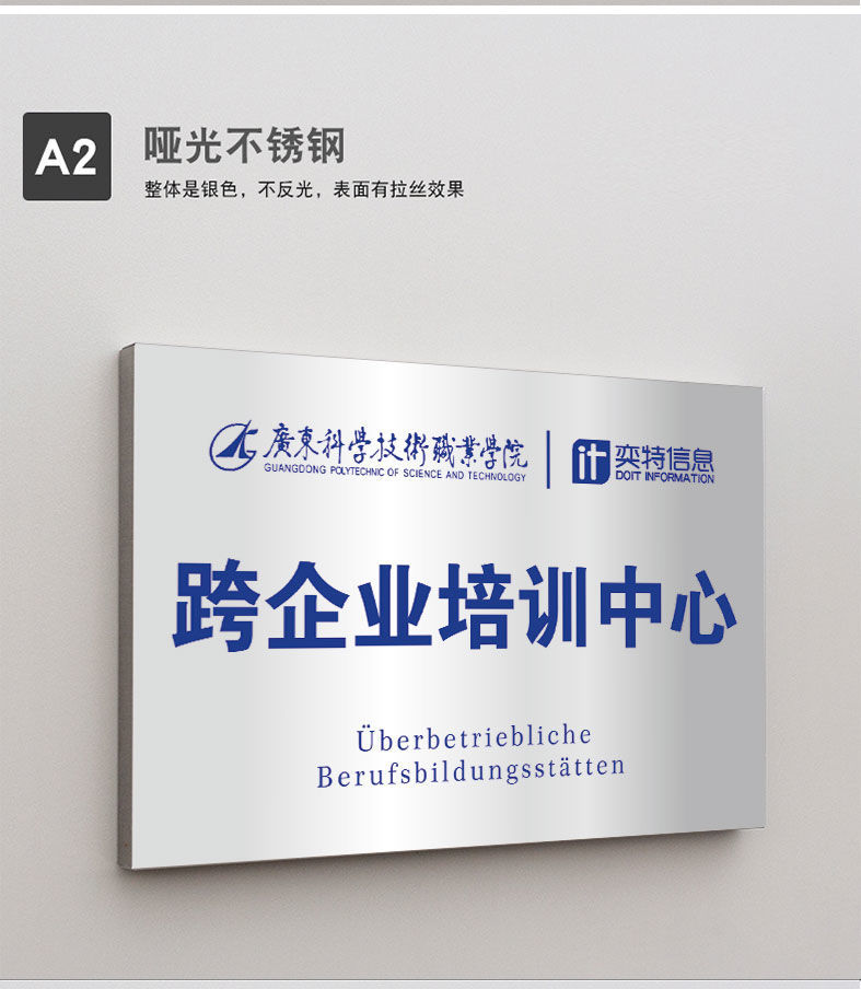 新品不锈钢广告牌公司门牌牌匾牌子招牌制作厂牌户外门头铜牌定做定制