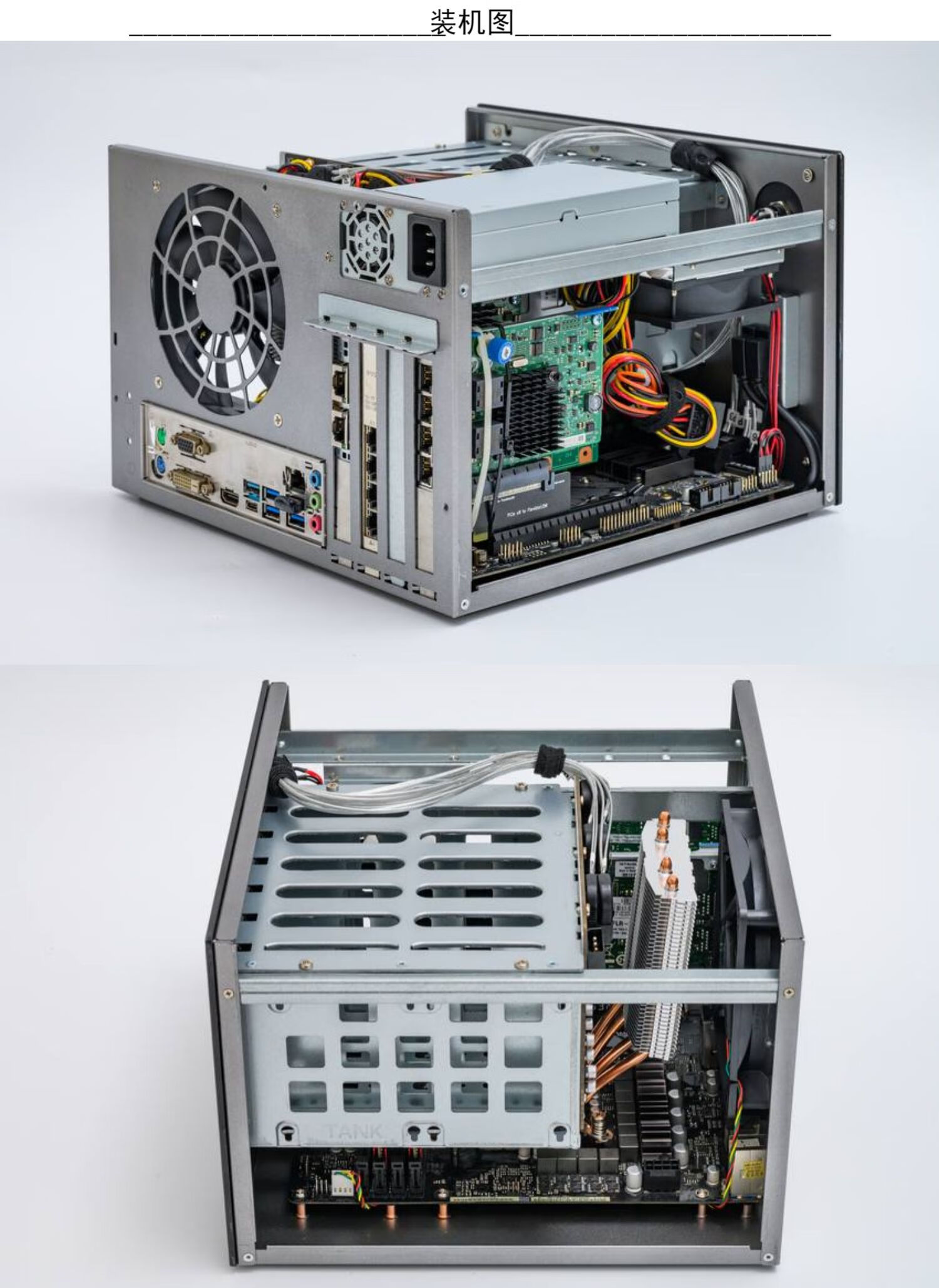 微娜【全新升级】tank机箱tank 米多贝克 6盘位 家用 nas matx 黑群晖