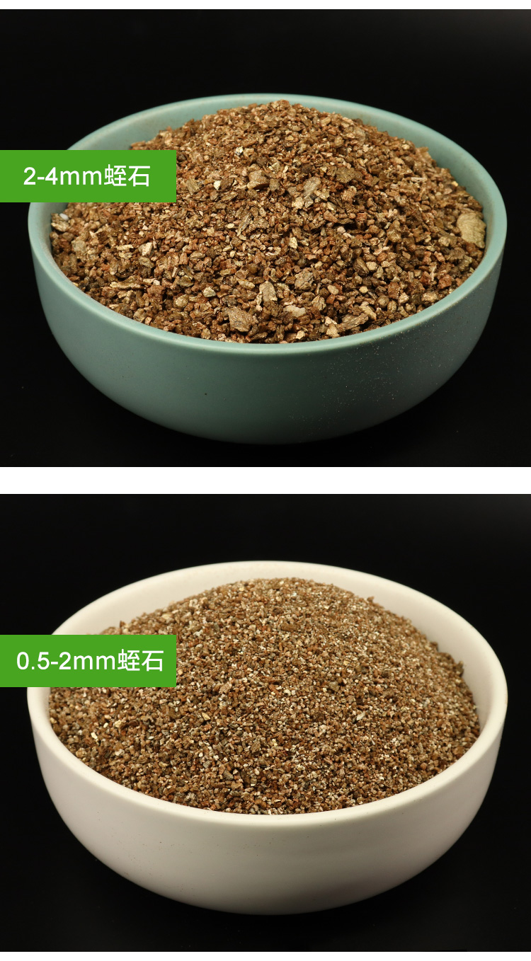 珍珠岩养花用大包颗粒园艺介质多肉土育苗种菜蛭石通用型营养土24mm