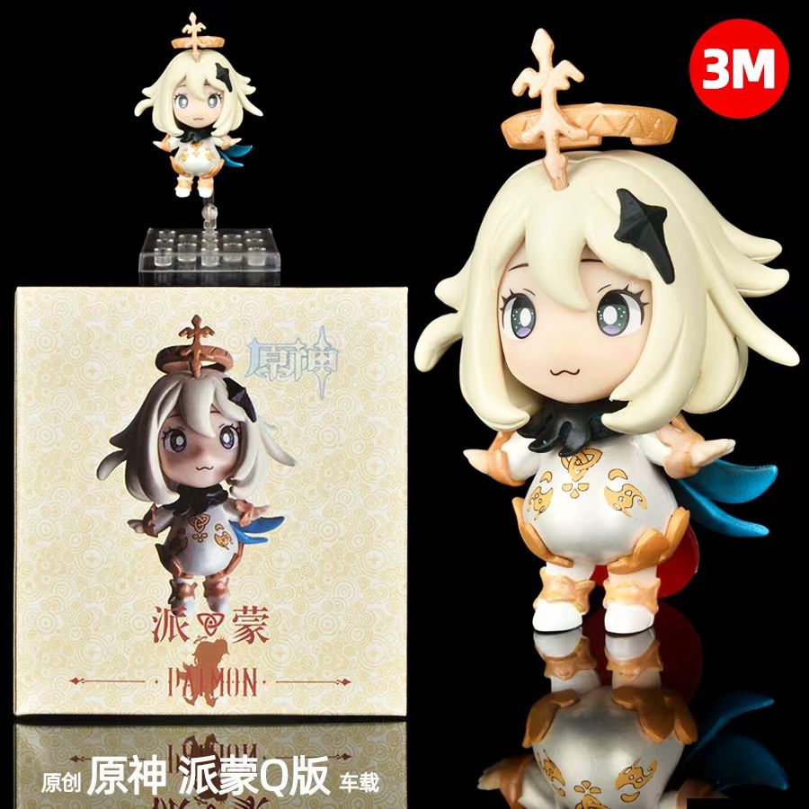 米哈游原神周边派蒙动漫二次元游戏模型机箱摆件可爱公仔礼物原神派蒙