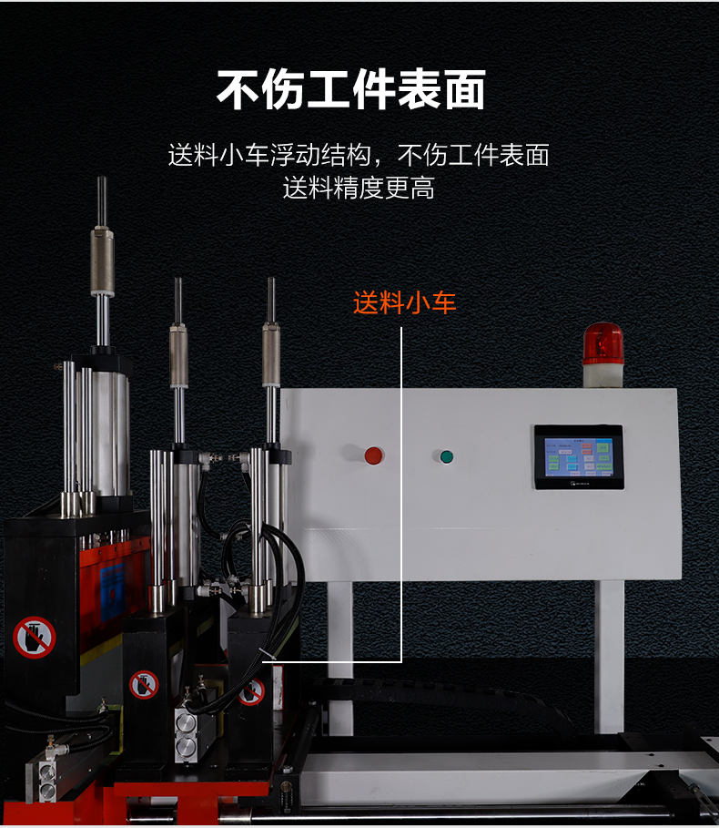 505全自動鋁型材切割機鋁管鋁棒鋁材下料機高精度切鋁機鋁合金xs455al