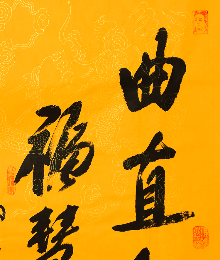 名家星云大师书法佛家字画作品三尺行书一笔字手写名人书画收藏纯手绘