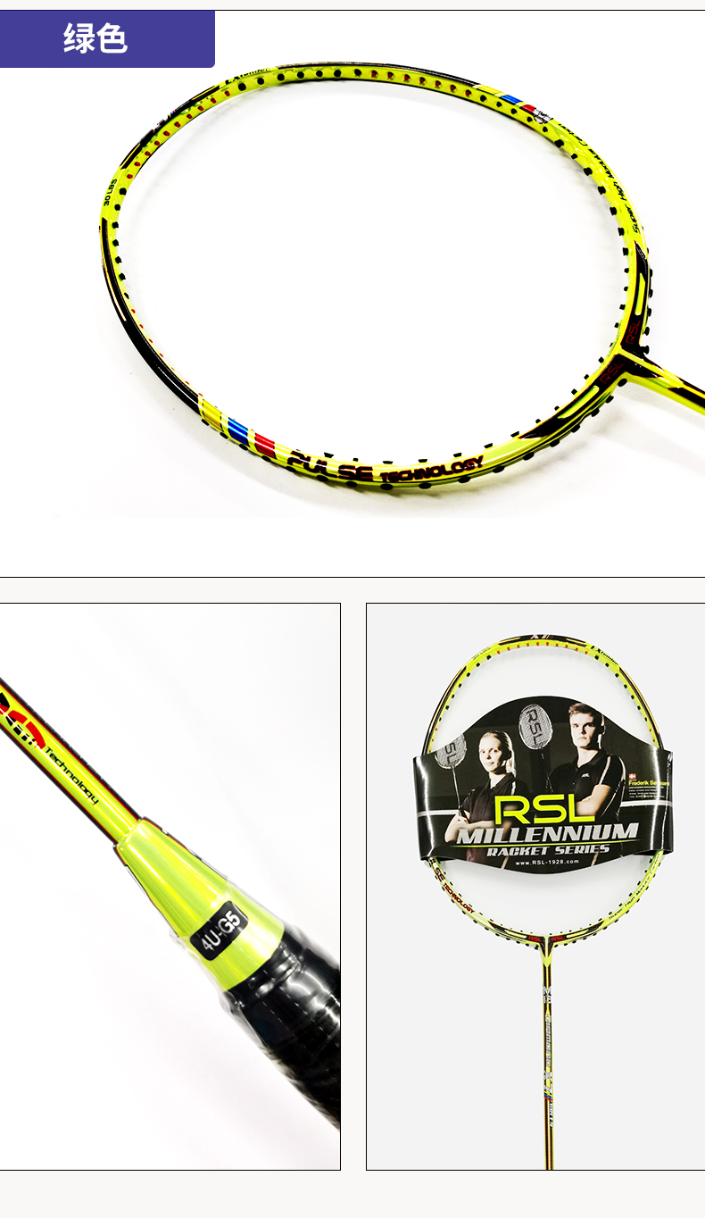 亚狮龙rslx7系列diamond羽毛球拍专业拍全碳素高磅单拍可拉线缠手胶跟