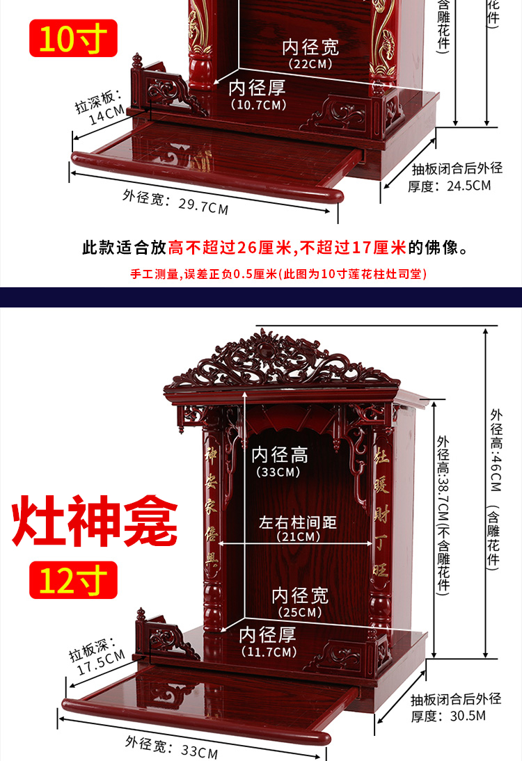 厨房供奉灶神像灶司堂定福灶君司命灶公奏善堂挂壁式灶王爷佛龛佛 款