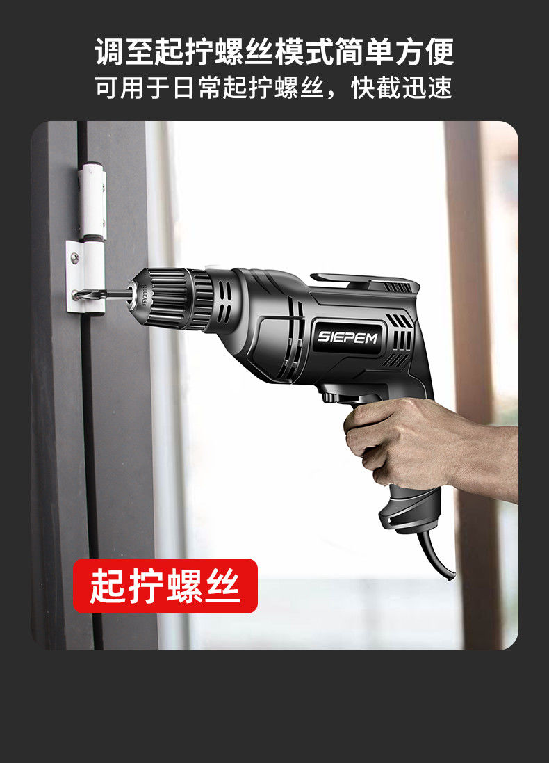 冲击钻家用电锤手电钻多功能钻电动螺丝刀家用工具家用款送钻头配件