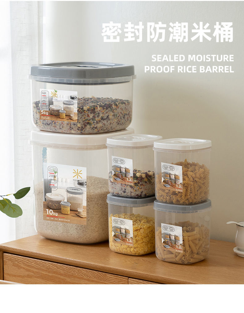 多功能装米桶防虫防潮密封米箱20斤厨房杂粮米缸储米箱面粉桶24斤体验