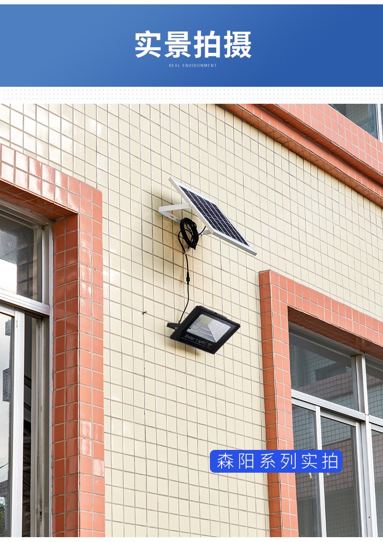 木林森照明led投光灯射灯户外工地室外探照灯强光工程防水广告灯120瓦