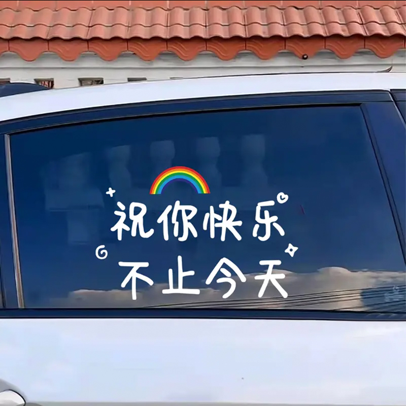 好运常在/白字〔蝴蝶结〕45cm【图片 价格 品牌 报价】-京东