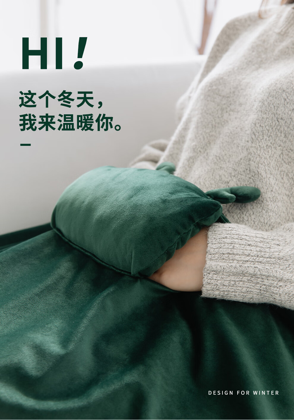 新型电热毯盖腿加热毛毯披肩暖身毯暖脚宝床上被窝冬季办公室取暖神器