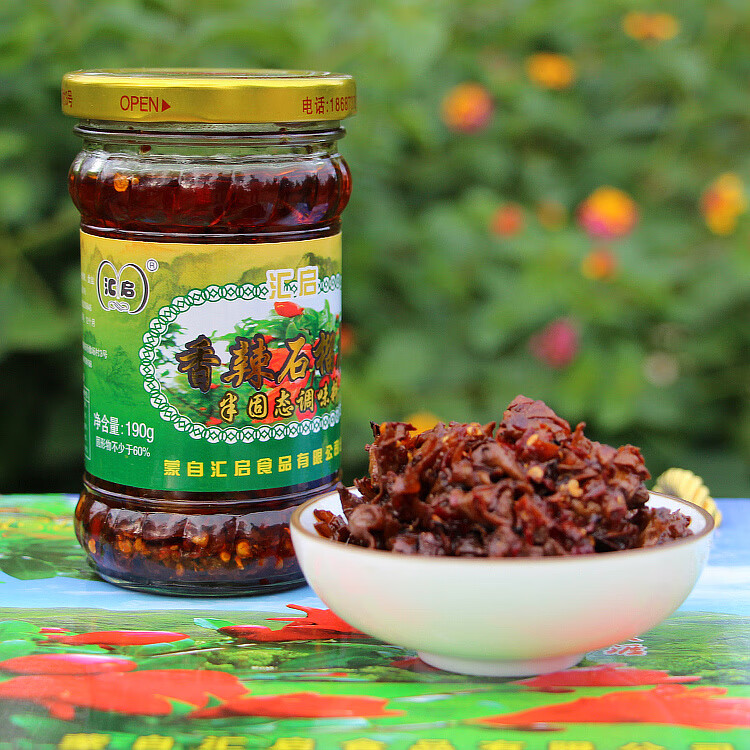 辣石榴花石榴花2瓶云南特产蒙自汇启香辣石榴花酱香辣酱调料品200克瓶