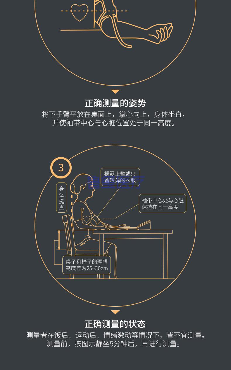 电子血压测量仪家用高精准老人上臂式全自动电子血压计医生用 双人