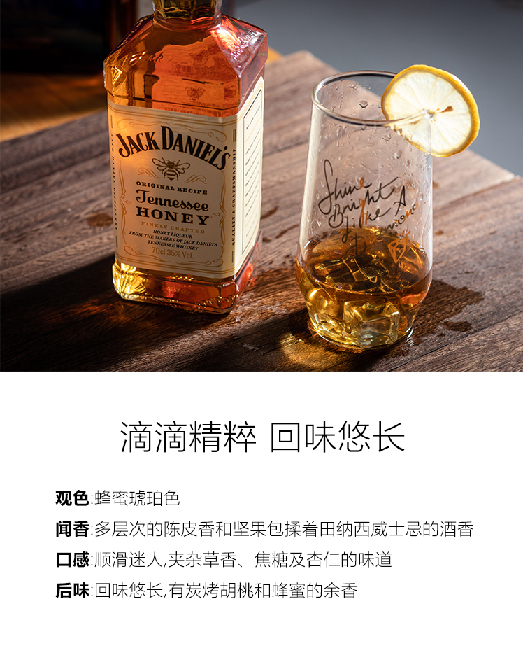 进口洋酒jackdaniels杰克丹尼蜂蜜味威士忌大瓶组合力娇酒 杰克丹尼