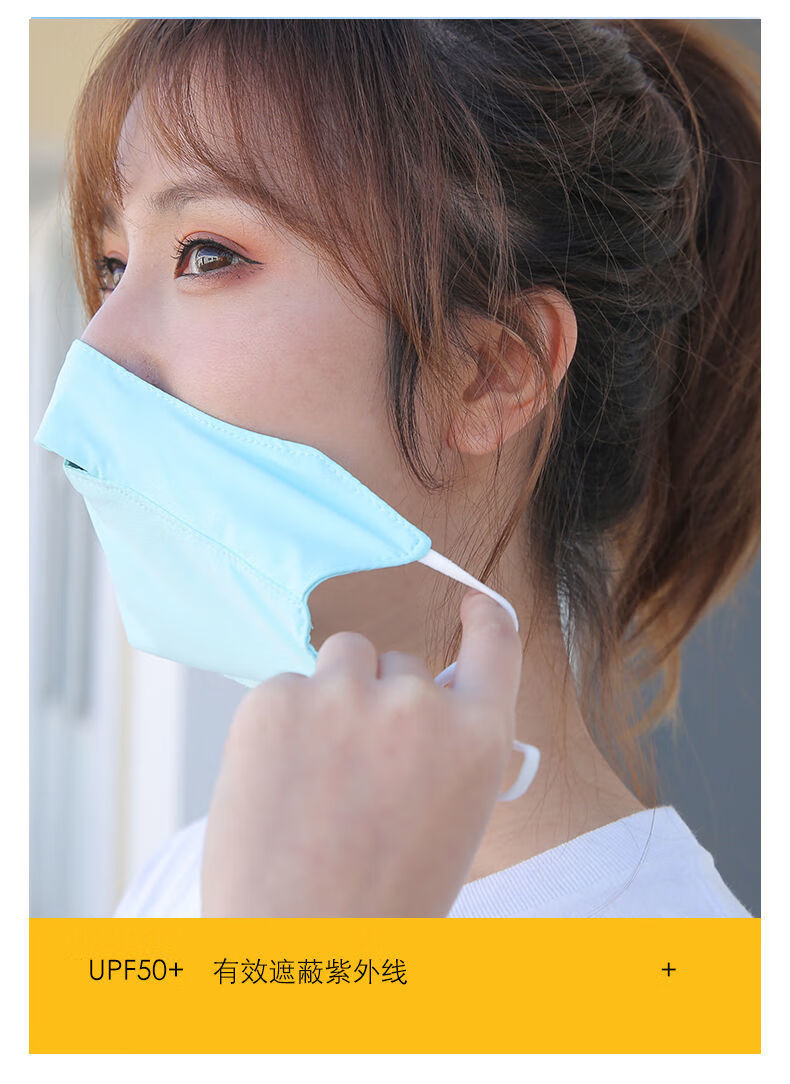 防晒冰丝口罩防紫外线露鼻男女夏季薄款面罩护颈骑行透气遮阳护脸开口