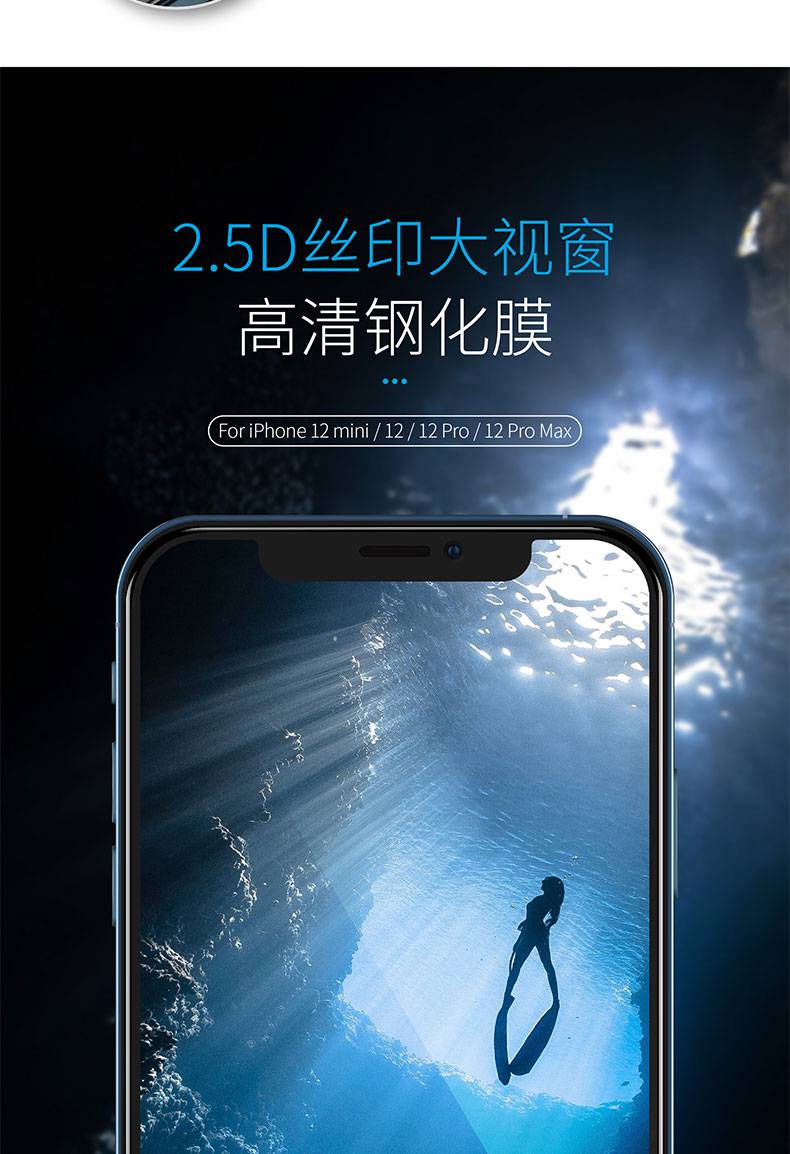 卡梵硕(kafanshuo)蓝橙iphone13promax钢化膜12全屏磨砂苹果x防窥膜