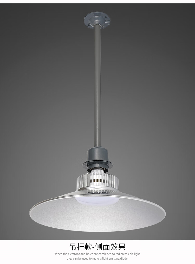 led工矿灯厂房吊灯车间仓库工厂照明防爆灯具天棚聚光80w100定制款