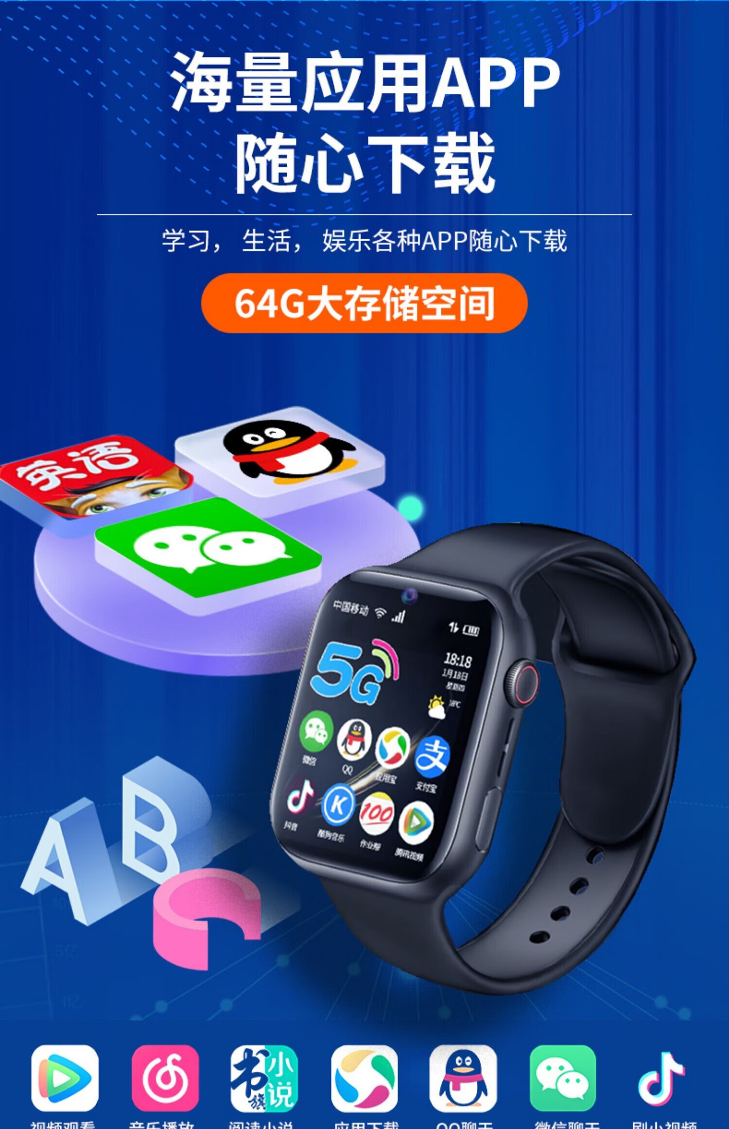 适合青少年的电话手表品牌