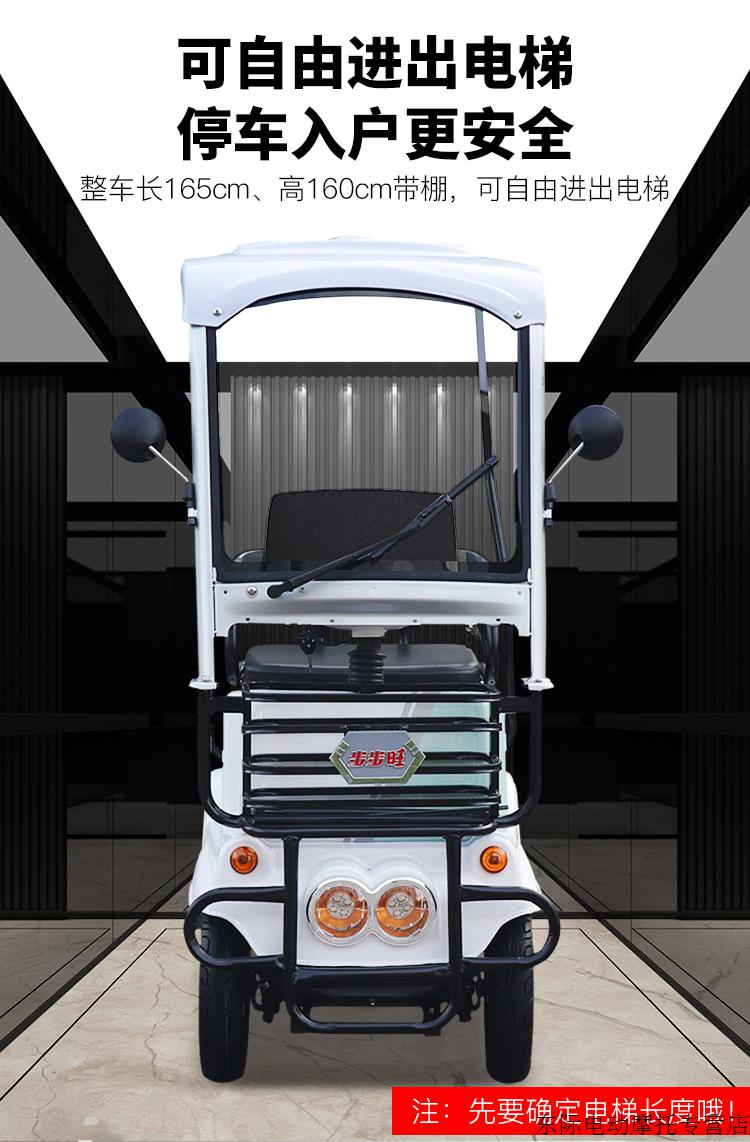 巴士四轮电动碟刹助力老人接送孩子双人观光电瓶车带棚 高配 油压碟刹