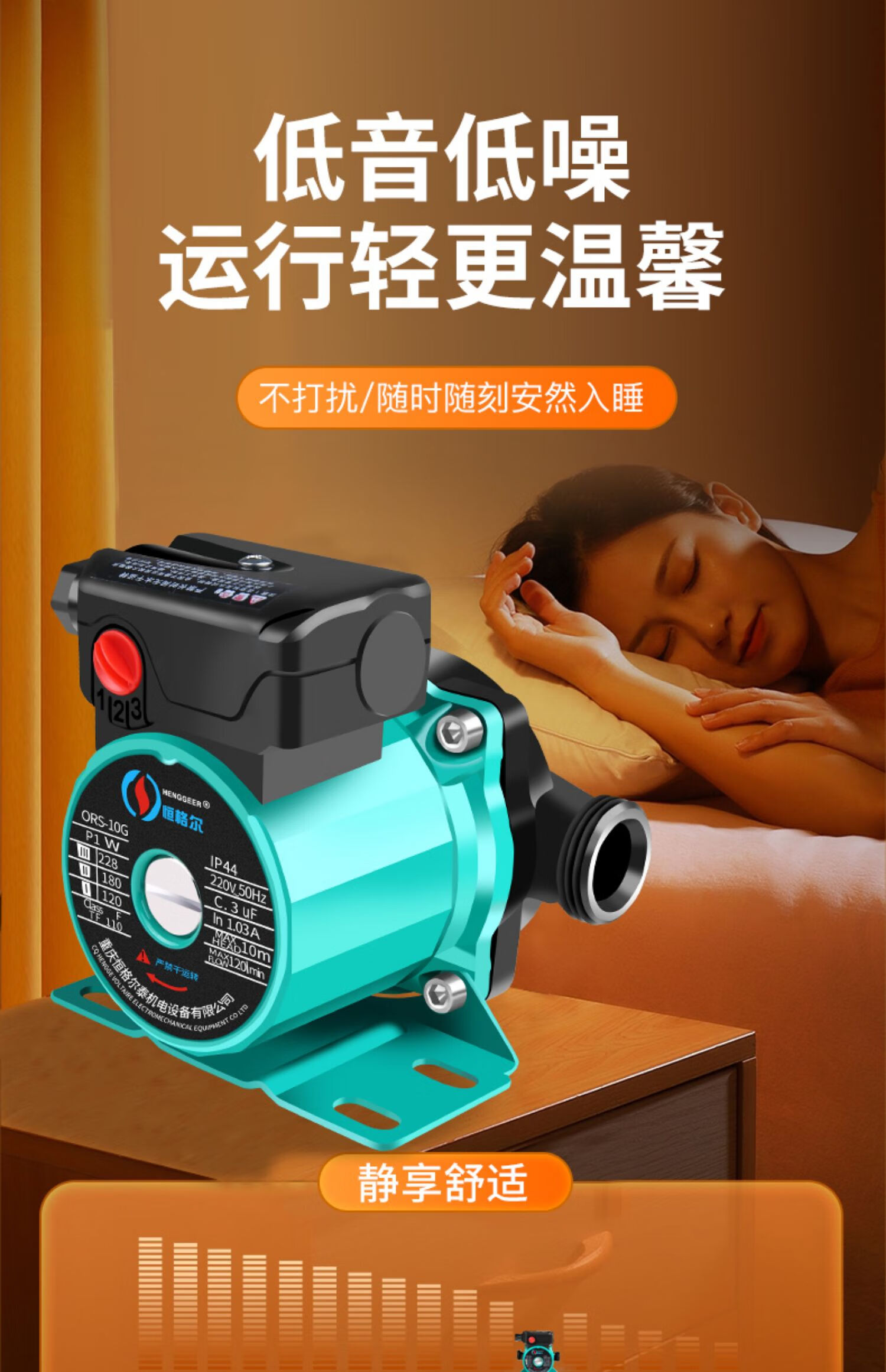 暖气循环泵家用地热地暖锅炉循环全自动热水循环回水220v管道水泵 160