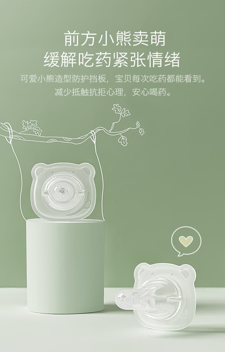 babycare喂药器针筒式喂水吃药神器喝水器1203雾绿成人口罩20个装
